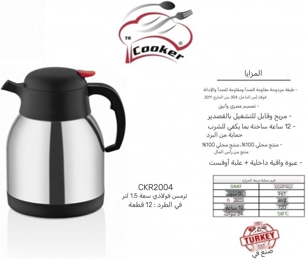 COOKER CKR2004 PASLANMAZ ÇELİK TERMOS (1.5LİTRE) - Görsel 3