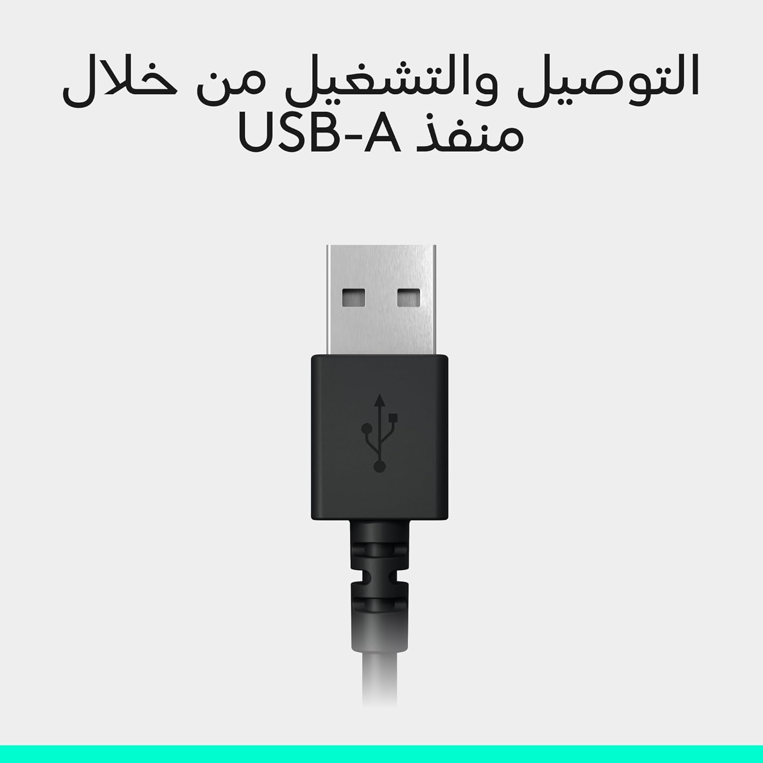 Logitech H390 Kablolu Kulak Üstü Mikrofonlu Kulaklık, Dijital Stereo Ses, Katlanabilir Gürültü Önleyici Mikrofon, Kablo Üzeri Denetimler, Siyah - Görsel 5