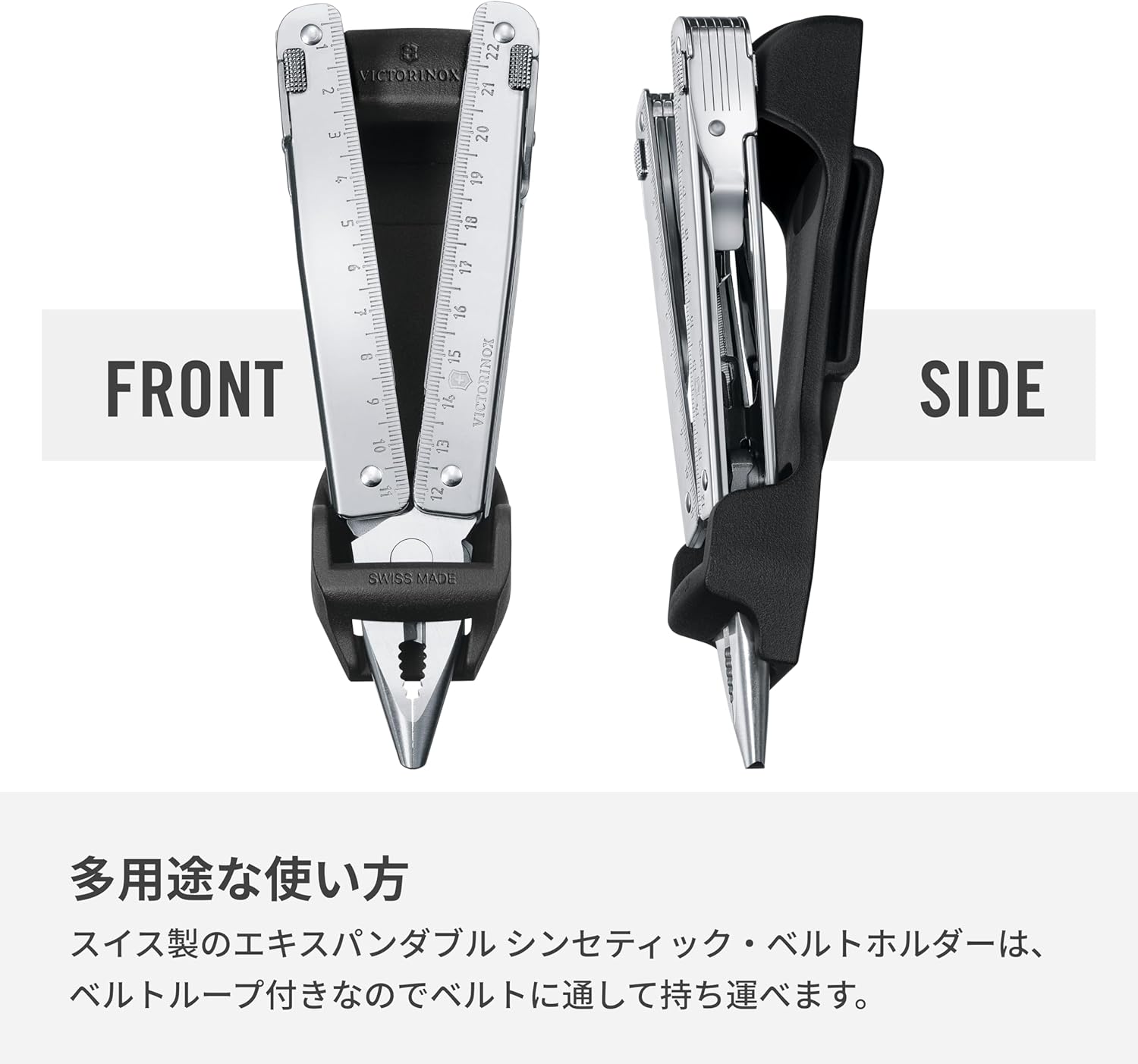 Victorinox 4.0829 SwissTool Bele Takma Aparatı - Görsel 3