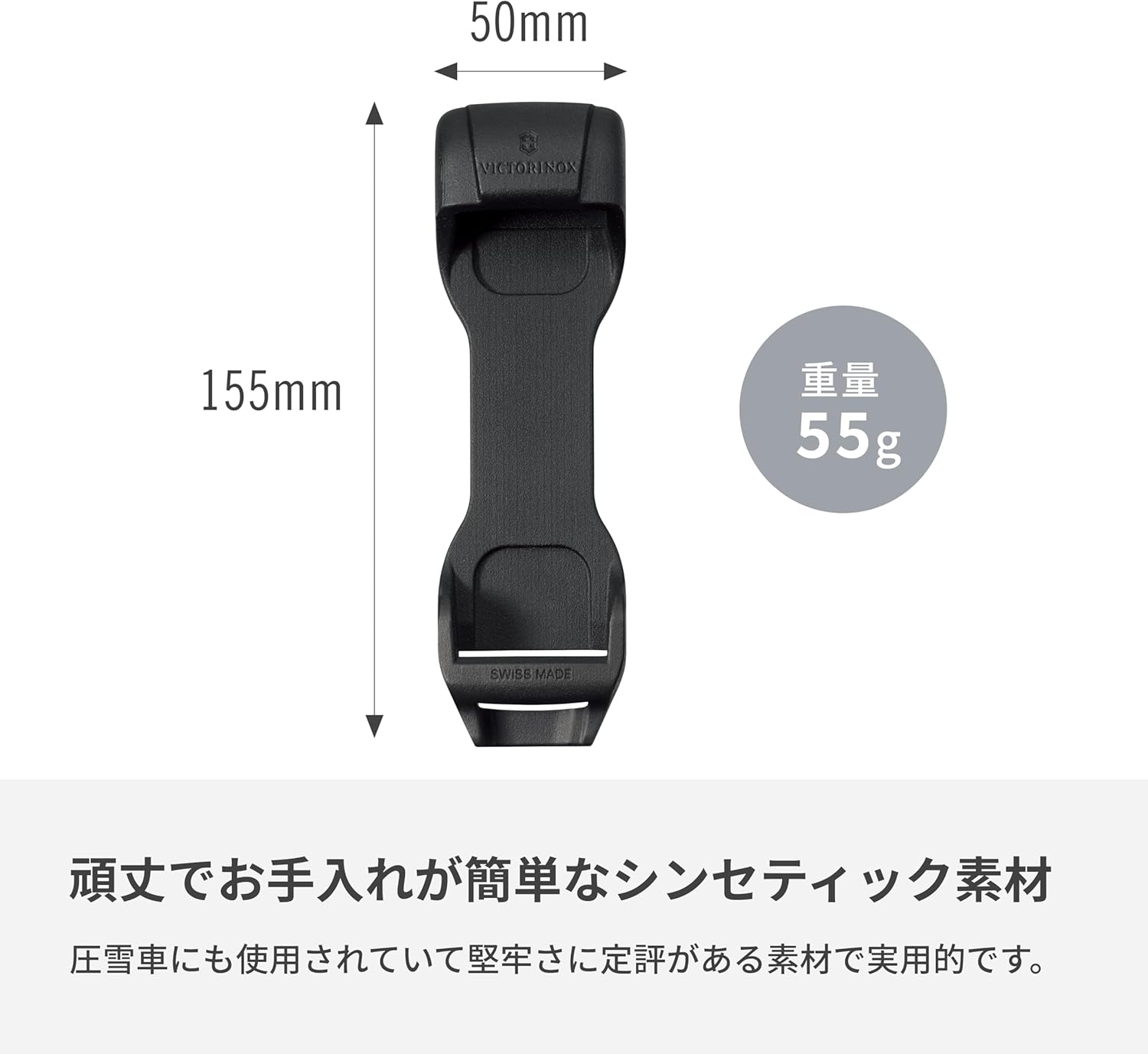 Victorinox 4.0829 SwissTool Bele Takma Aparatı - Görsel 5